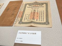 -珠海市博物馆
