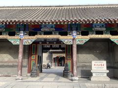 -张学良旧居陈列馆