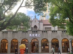 -宋庆龄陵园