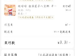 -万达广场(芜湖镜湖店)