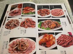 -李连贵熏肉大饼(沈阳站店)
