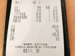 -萨莉亚意式餐厅(深圳北站店)