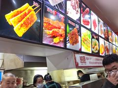 -安发瞧麻辣烫(总店)