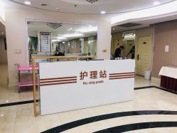 -星摇篮月子中心(市妇幼店)