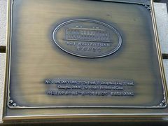 -Patek Philippe百达翡丽(上海源邸店)