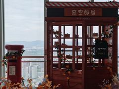 -南昌双子塔303观光厅