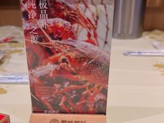 -聚味瞿记·龙虾堂(天元店)