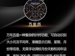 -海星奢选二手奢侈品手表包包鉴定回收寄卖(墨玉南路店)