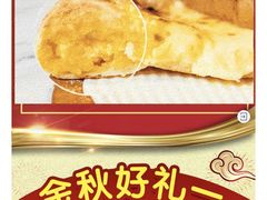 -达美乐比萨(武定店)