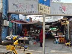 -沈阳道古物市场