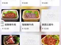 菜单-独食火锅·半米屋台(直营总店)