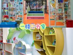 -启星学校(古北校区)