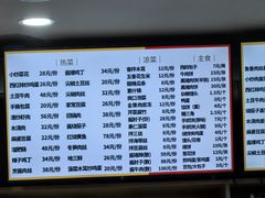 -华天二友居肉饼(宫门口店)