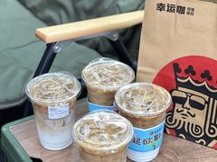 -幸运咖(思源学院店)