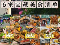 -俏媳妇火锅(宽窄巷子店)