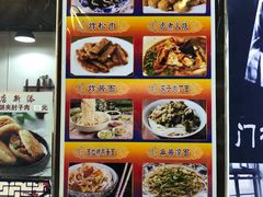 菜单-门框胡同百年卤煮(鸟巢店)