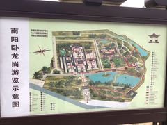 -南阳卧龙岗武侯祠