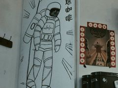 -月球咖啡retro