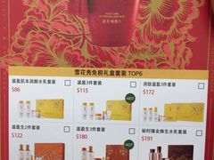 -乐天免税店(明洞店)