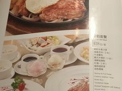 -太平馆西餐厅(北京路店)