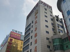 -华雅·云缦酒店(岳阳楼区火车站店)