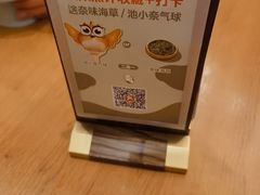 -池奈·咖喱蛋包饭(熙地港店)