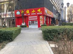-时代奥城商业广场
