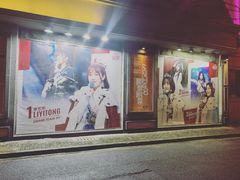 -SNH48星梦剧院