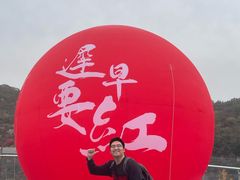 -潭溪山