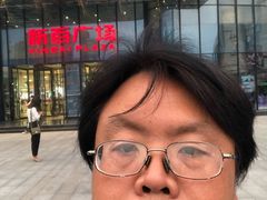 -新百广场(中山西路店)