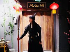 -MAX伯爵沉浸式超级游戏体验馆·实景桌游·剧本杀(小时代店)