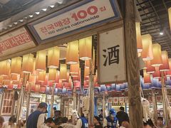-姜胖胖无限自助烤肉(罗湖宝能店)