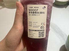 -喜茶(青岛金狮广场店)