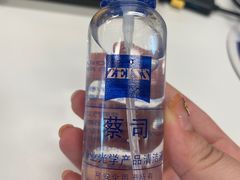 -棱石眼镜(CP静安店)