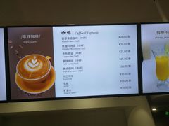 菜单-贝林大翅鲸简餐厅(国家海洋博物馆店)