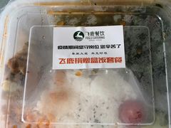 -飞鹿餐饮·陕南菜(北关店)