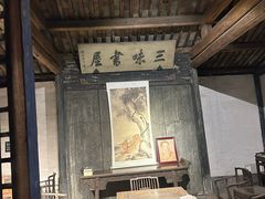 -绍兴书圣故里景区