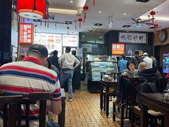-姚记炒肝店(簋街店)