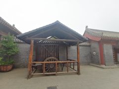 -开封府