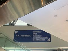 -广州塔