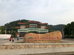 -神光山国家森林公园