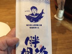 -胖姐渔村(中源大道店)