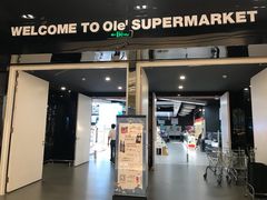 -Olé精品超市(苏州中心店)