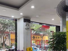 -凯盈阁·顺德私房菜·桑拿鸡