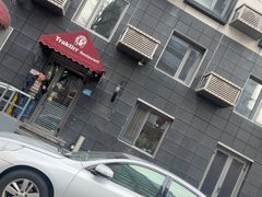 -老井俄式餐厅