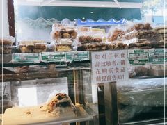 面包甜点陈列柜-护国寺小吃(东四店)