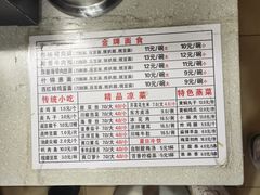 -东方削面(迎泽街店)