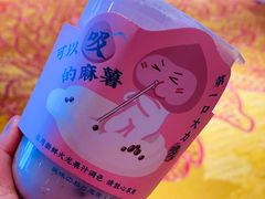 -和气桃桃(宏伊广场店)