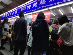 -宫廷糕点铺