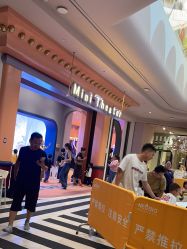 点击看大图 -超级奈尔宝SUPER NEOBIO(杭州星光店)